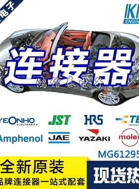 KET连接器 MG612950-5 接插件 2PIN胶壳 原装现货 一个起拍