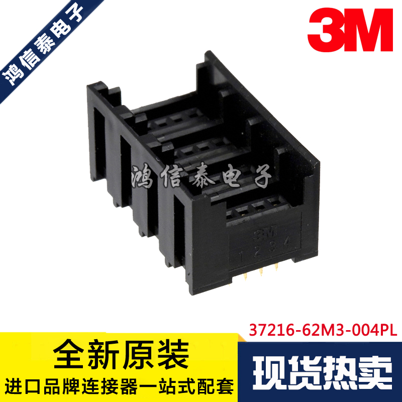 3M连接器 37216-62M3-004PL 三菱I/O模块CL2X16-D1C3V 原装现货