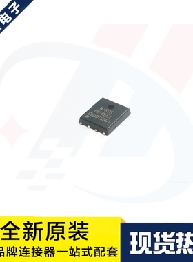 一个起拍 PK5G6EA 贴片PDFN5X6 24V/87A MOS场效应 原装现货