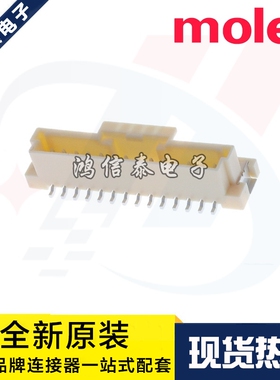 Molex连接器 560020-1420 5600201420 针座14P 2.0mm 原装现货