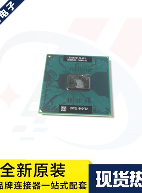 一个起拍 RH80535 SL6FA 贴片PGA INTEL/英特尔芯片 原装现货
