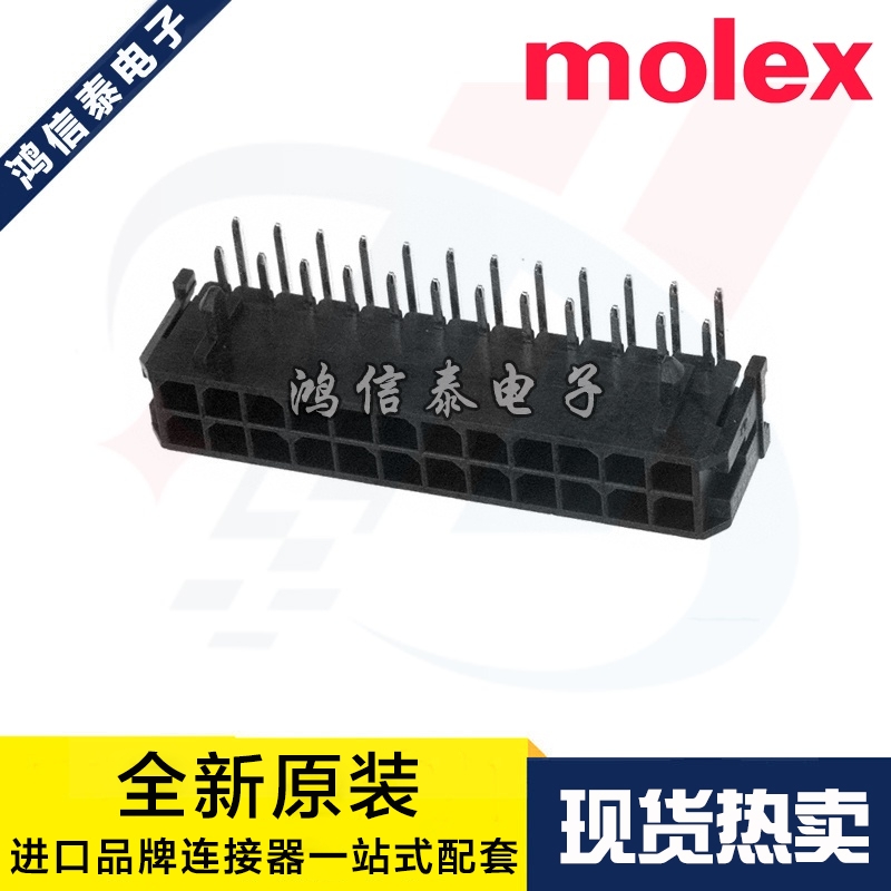MOLEX连接器43045-2400原装现货