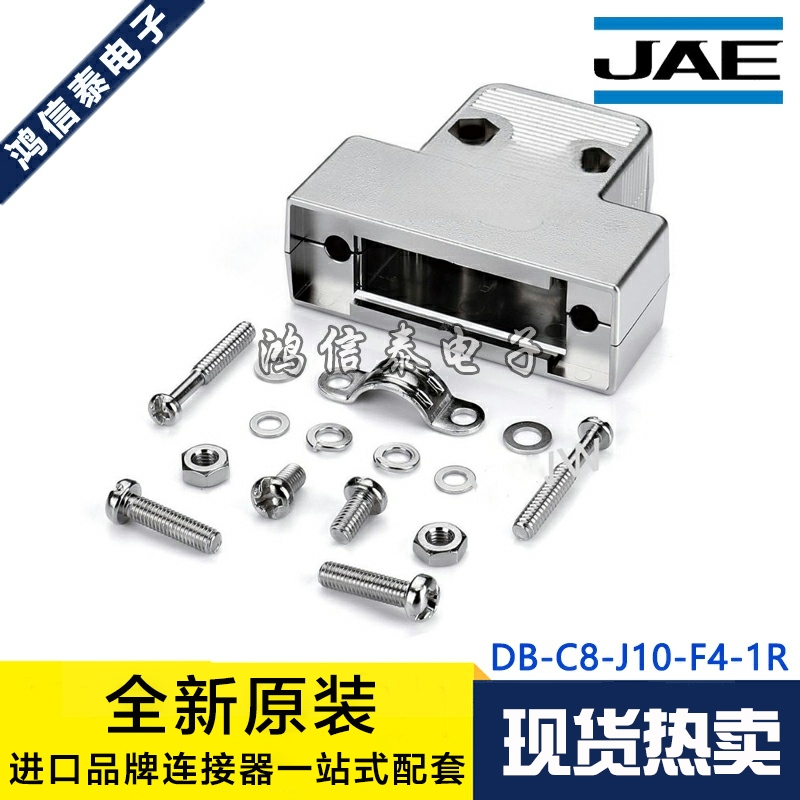 JAE连接器 DB-C8-J10-F4-1R 缆线夹25P 配螺钉 原装现货 一个起拍