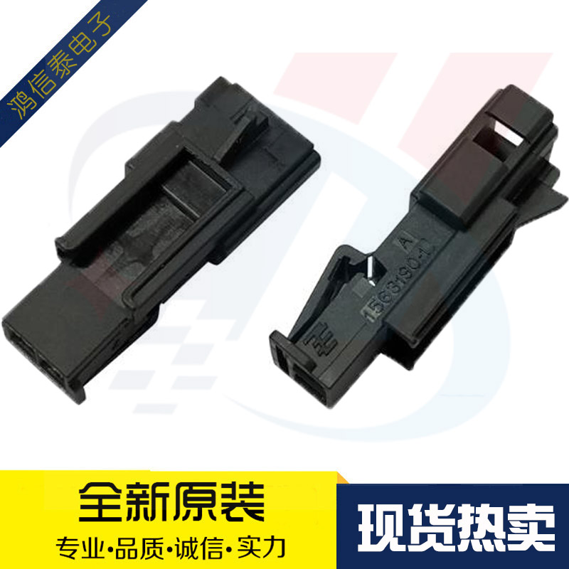 TE泰科 AMP连接器 1563190-1胶壳2PIN 3.5MM间距原厂现货