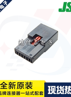 JST连接器 AIT2WSB-06-1AK 胶壳6P 2.54mm间距 原装现货 一个起拍