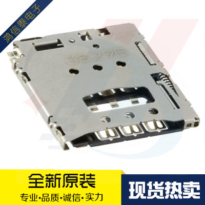 JAE连接器 SF56S006V4AR2000 SIM卡座 自弹式6P双排贴片 原装现货