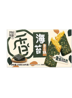 手工158g苏琪芝麻南通特产脆饼干