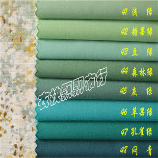 春秋西服面料浅绿豆绿森林绿孔雀绿果绿抗皱布料西装裤子裙子套装