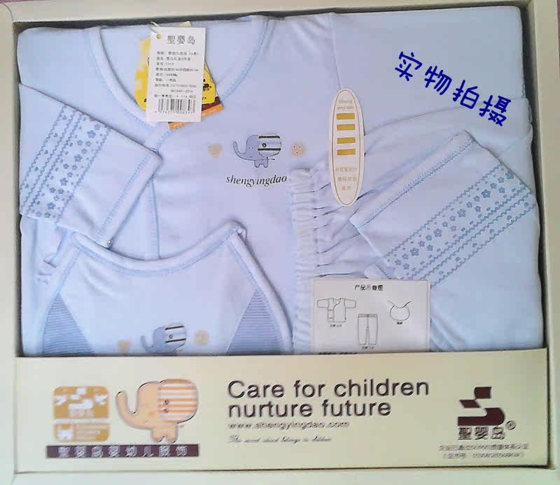 Coffret cadeau pour bébé - Vêtements + Accessoires - Ref 1965113 Image 3