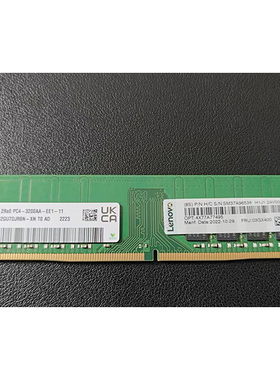 联想4X77A77495服务器16G纯ECC内存03GX400适用于ST58V2/SR258V2