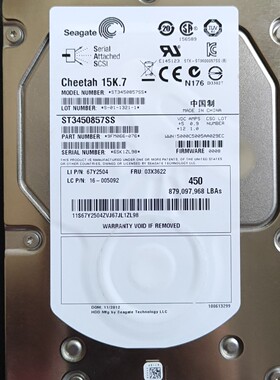 联想Think服务器3.5寸450G SAS 15K硬盘FRU:03X3622,67Y2504