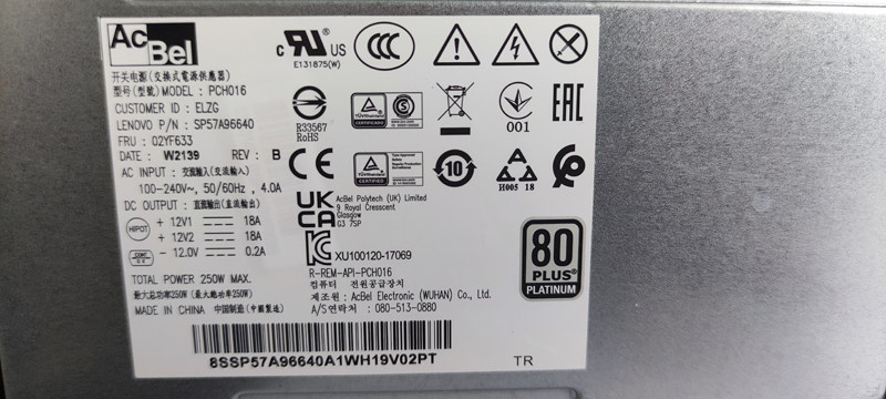 联想ThinkSystemST58服务器250W电源02YF633,SP57A96640,PCH016