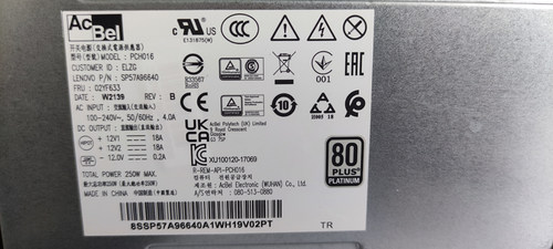联thinksystem服务器250W电源