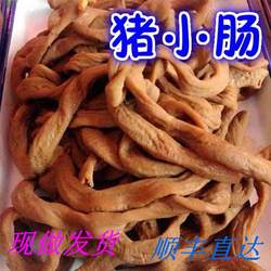 猪小肠熟食瓜埠老街六合猪头肉正宗南京特产美食当天现做顺丰