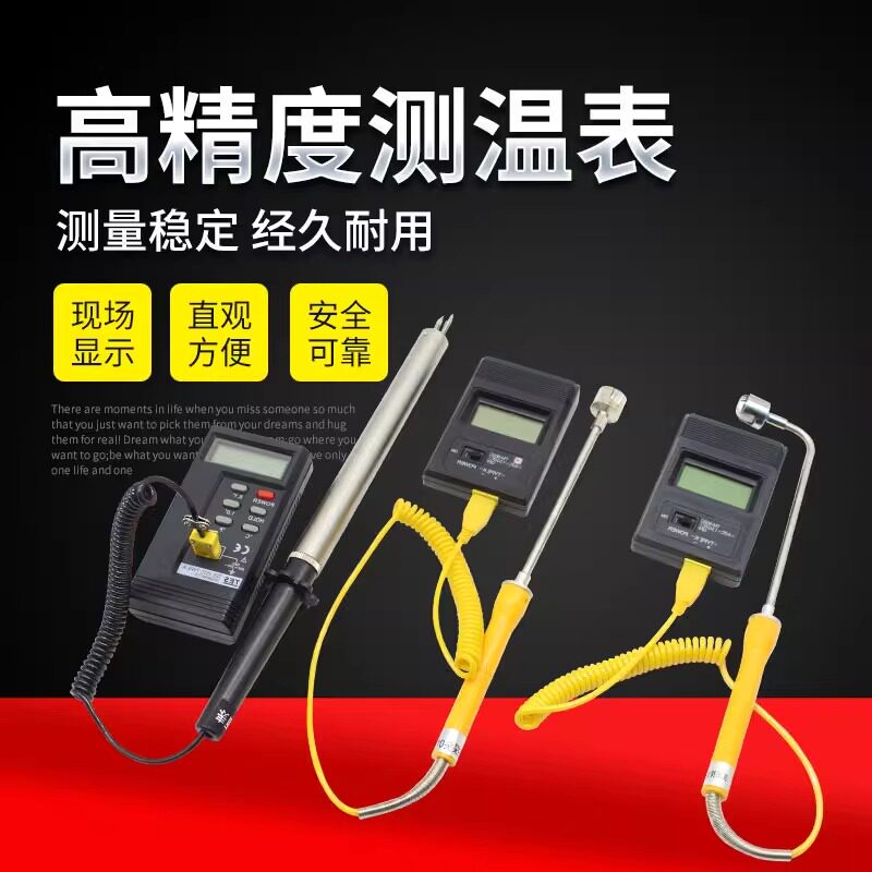 手持式K型表面热电偶NR-81533B/81531B/81532BA 测温度传感器探头