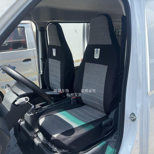 吉利远程v6ev6f布全包座套
