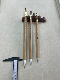 文房四宝 周有声制笔狼羊竞秀兼毫毛笔