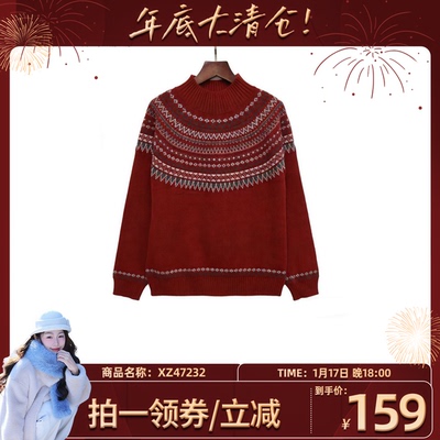 【鱼九九推荐】【红色费尔岛毛衣】2025冬新款针织套头衫XZ47232