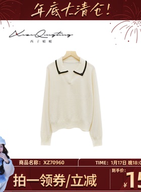 【鱼九九推荐】【翻领针织衫】2025冬季新纯色翻领针织衫XZ70960