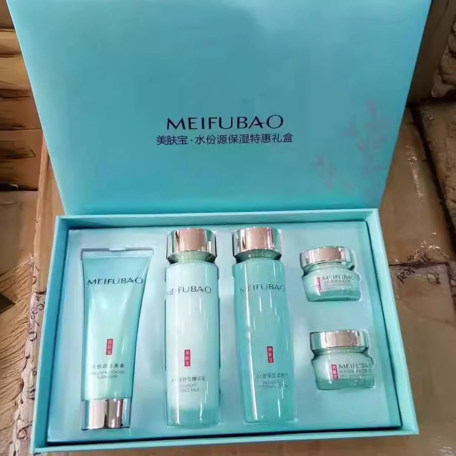 美肤宝水份源套盒护肤品套装补水保湿学生化妆品美容院面部套盒