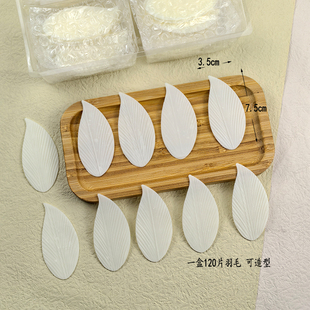 白天鹅可食用软质羽毛脖子情侣翻糖翅膀网红七夕情人节生日插件