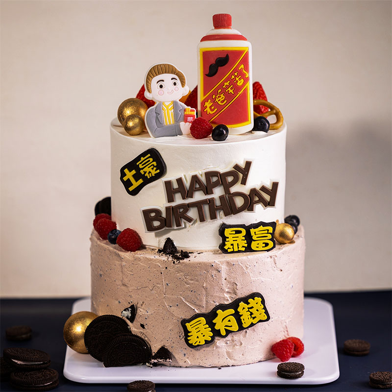 巧克力老爸辛苦父亲节节爸爸生日蛋糕装饰配件可食用套装摆件男人