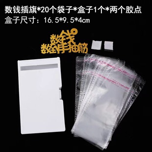 寿字祝寿生日蛋糕装饰抽钱盒红包神器机关弹币新春贺喜红包糯米纸