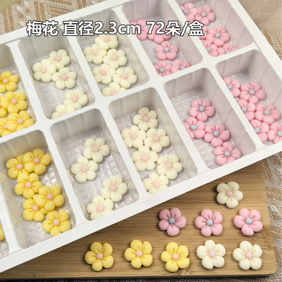 六瓣花巧克力小花朵彩色蛋糕装饰摆件生日烘焙甜品台插件节日装扮