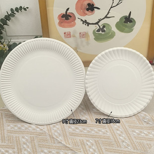 幼儿园制图圆盘纸盘子画画7寸9寸儿童一次性生日烘焙纸碟10个绘画