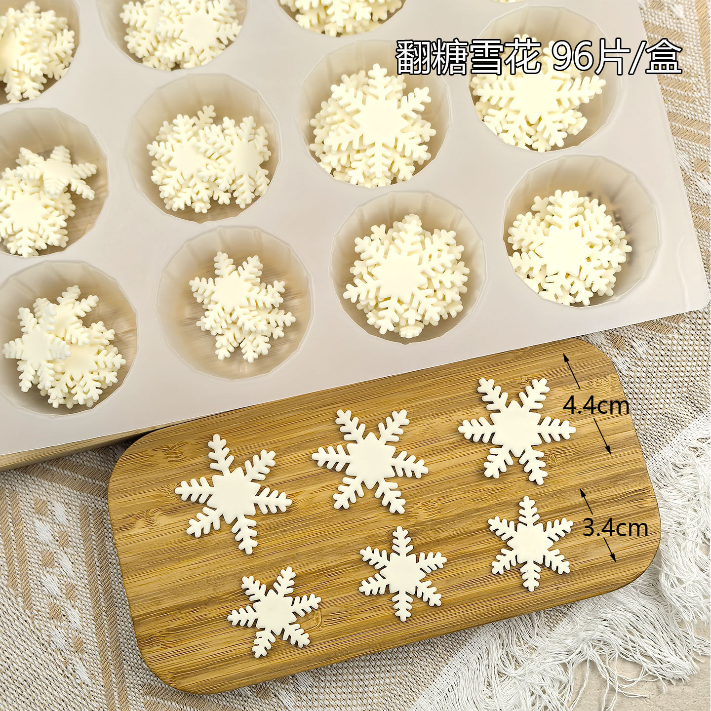 翻糖雪花成品蛋糕装饰摆件圣诞节甜品插件节日模具装扮用品巧克力