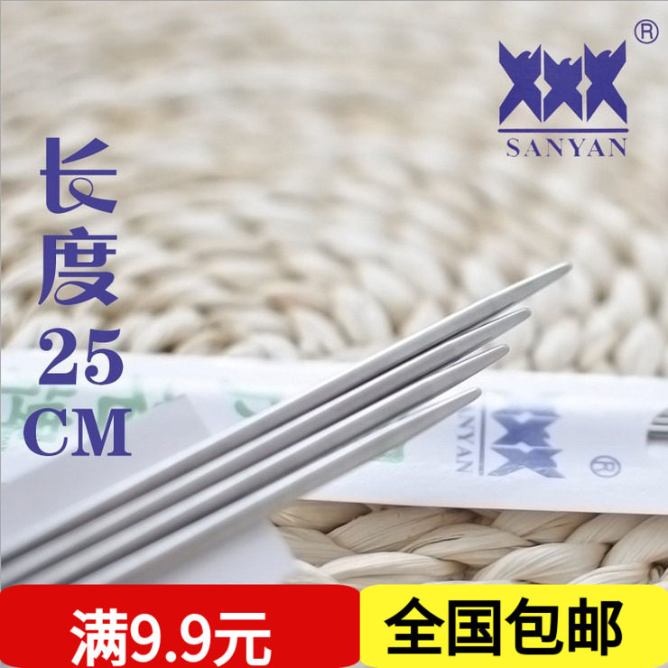 三燕25c国标不锈钢直针毛衣针图片
