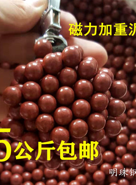加重磁力泥丸弹弓钢球弹珠子弹8毫米9mm10mm12mm白色安全泥球专用