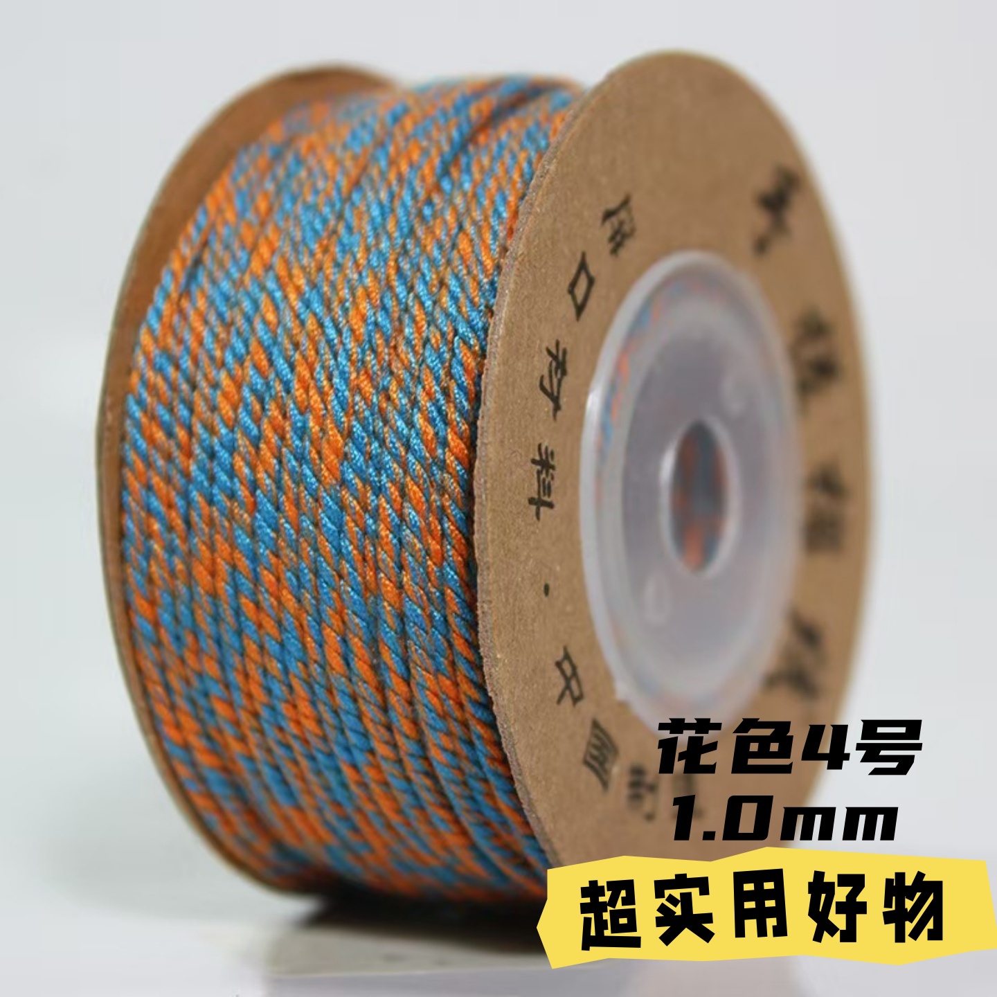 弹弓手搓棉线藏式DIY文玩手工编织线手绳30米流苏线绳子编绳