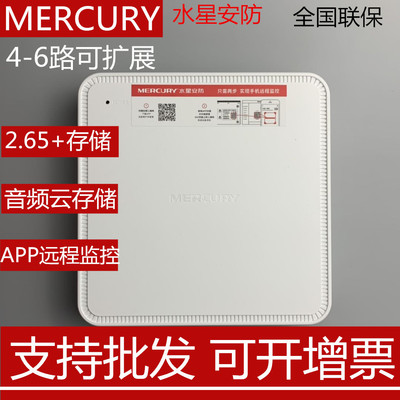 云存储硬盘录像机水星8路2.65