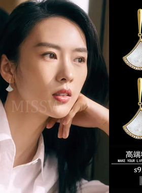 明星网红同款扇形耳钉女银针高级感耳环小裙子耳坠耳饰2025年新款