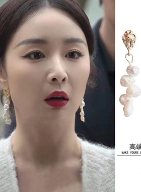 陈书婷大嫂同款耳环狂飙2025新款小众高叶女珍珠新款流苏耳坠耳饰