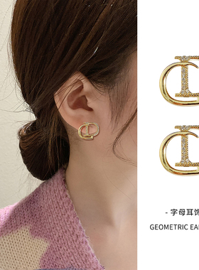 法式2025年新款CD字母耳钉女小众设计感气质耳环高级轻奢纯银耳饰