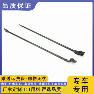 郑州皮卡D22 NP300锐骐皮卡P27帕拉丁前杠支架内撑杆前保险杠支架