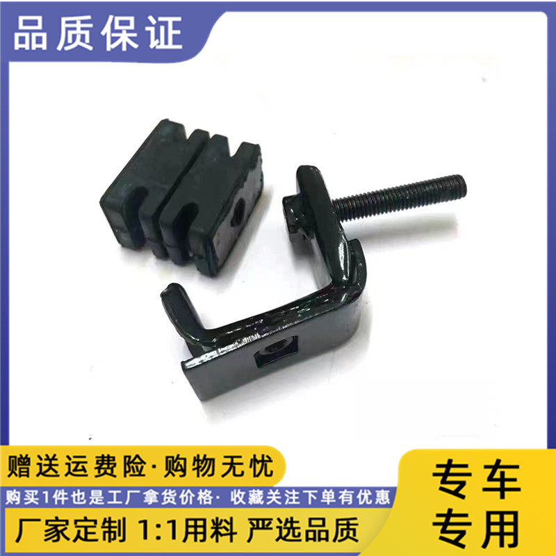 帕拉丁D22前保险杠固定支架
