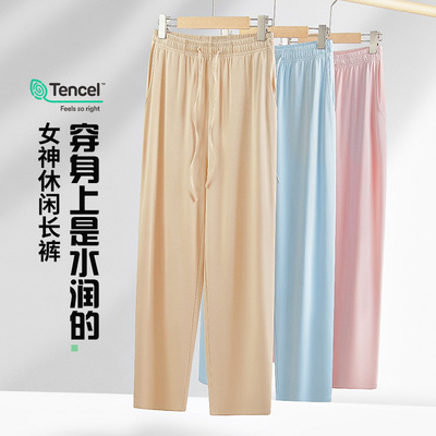 女家居长裤60支双面奥地利莫代尔春夏薄款睡裤凉感休闲裤爽滑细腻