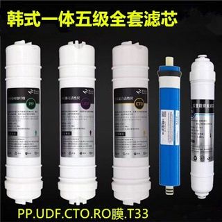 韩式快接快插3级5箱式净水器10寸5级一体RO反渗透通用PP棉滤芯