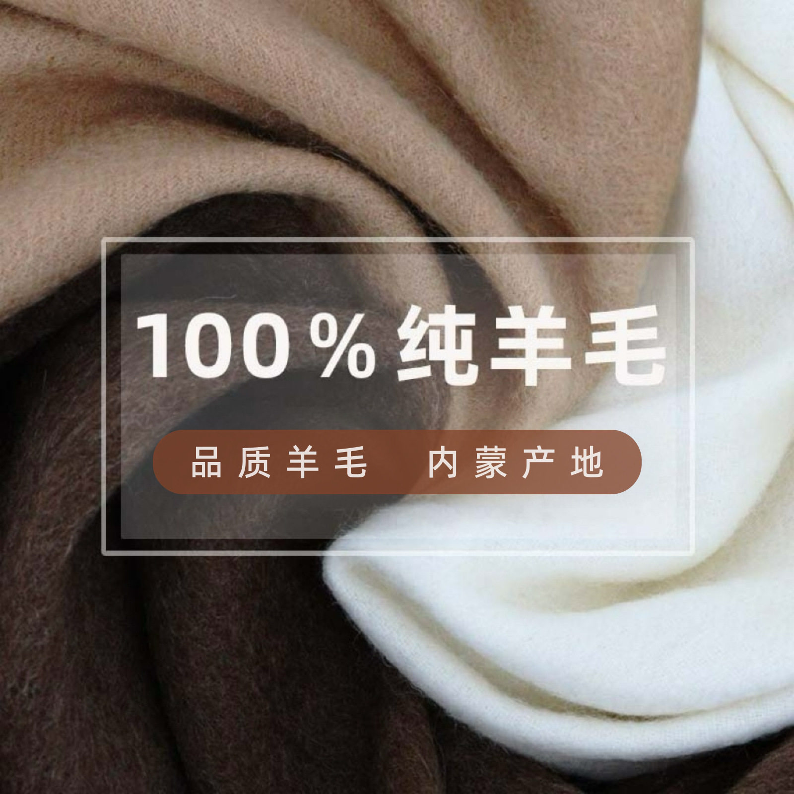 跨境纯色100%羊毛围巾女秋冬围巾/丝巾/披肩
