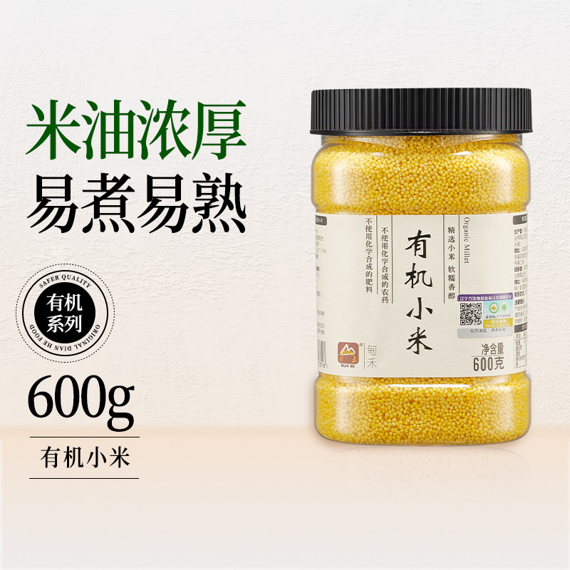 有机小米粗粮五谷杂粮甸禾年货图片