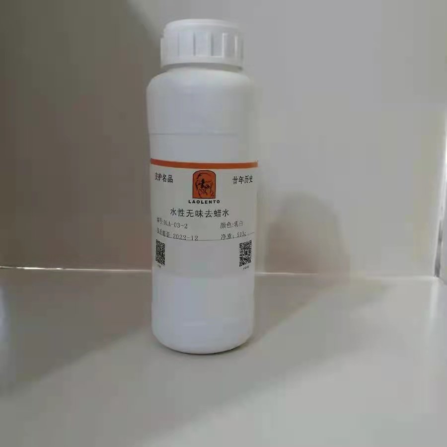 邦尼 水性无味去蜡水 鞋子清洗皮具皮革护理清洁脱膜剂去蜡层图片