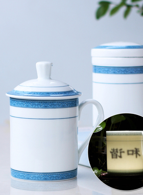 国瓷红叶 景德镇高档双层杯带盖陶瓷泡茶杯马克杯会议杯高白细瓷