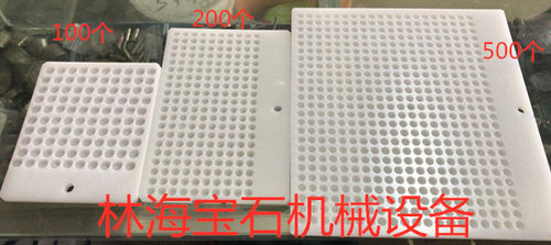 林海宝石机械玉石圆珠点数工具