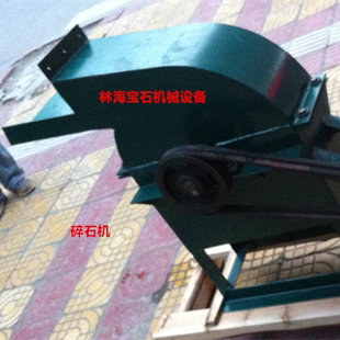 玉石碎石机翡翠玛瑙岫玉和田玉黄玉白玉等大块石头加工成小颗粒机