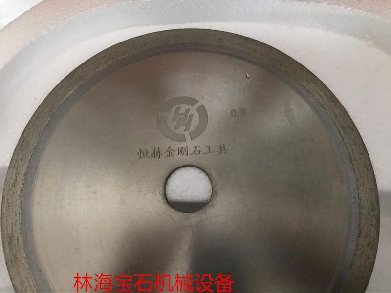 林海宝石机械8寸恒赫无牙切割片
