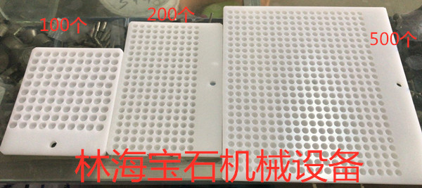 玉石圆珠500粒一版点珠版 数珠版 翡翠玛瑙等宝石产品点数量工具