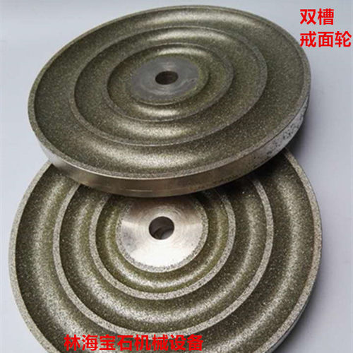 林海宝石机械镀沙优质戒面盘